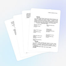 Внеклассное мероприятие "Сказка солнца"