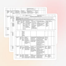 Рабочая программа по математике по учебнику Зубаревой И.И. 6 класс