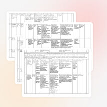 Рабочая программа по математике по учебнику Зубаревой И.И. 6 класс