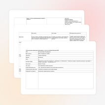 Технологическая карта урока математики в 5 классе