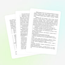 Программа факультативного курса для обучающихся 2 класса общеобразовательных учреждений «ЗАНИМАТЕЛЬНАЯ МАТЕМАТИКА»