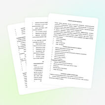 Программа факультативного курса для обучающихся 2 класса общеобразовательных учреждений «ЗАНИМАТЕЛЬНАЯ МАТЕМАТИКА»