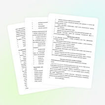 Программа факультативного курса для обучающихся 2 класса общеобразовательных учреждений «ЗАНИМАТЕЛЬНАЯ МАТЕМАТИКА»