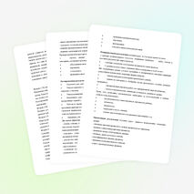 Программа факультативного курса для обучающихся 2 класса общеобразовательных учреждений «ЗАНИМАТЕЛЬНАЯ МАТЕМАТИКА»