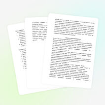 Программа факультативного курса для обучающихся 2 класса общеобразовательных учреждений «ЗАНИМАТЕЛЬНАЯ МАТЕМАТИКА»