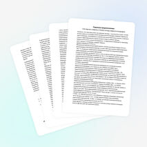 Статья по географии на тему "Памятник предположению" (8 класс)