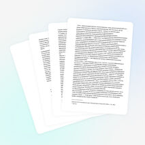 Статья по географии на тему "Памятник предположению" (8 класс)