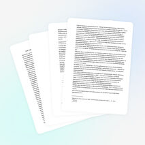 Статья по географии на тему "Памятник предположению" (8 класс)