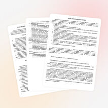 Рабочая программа по математике, 1 класс, УМК "Гармония"