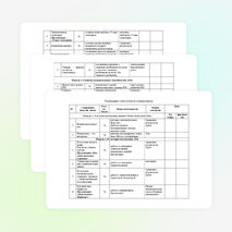 Программа факультативного курса для обучающихся 2 класса общеобразовательных учреждений «ЗАНИМАТЕЛЬНАЯ МАТЕМАТИКА»