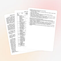 Рабочая программа по математике, 1 класс, УМК "Гармония"