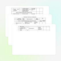 Программа факультативного курса для обучающихся 2 класса общеобразовательных учреждений «ЗАНИМАТЕЛЬНАЯ МАТЕМАТИКА»