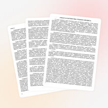 Рабочая программа по математике, 1 класс, УМК "Гармония"