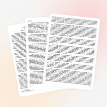 Рабочая программа по математике, 1 класс, УМК "Гармония"