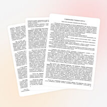 Рабочая программа по математике, 1 класс, УМК "Гармония"