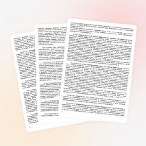 Рабочая программа по математике, 1 класс, УМК "Гармония"