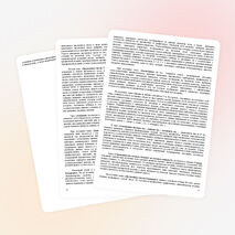 Рабочая программа по математике, 1 класс, УМК "Гармония"