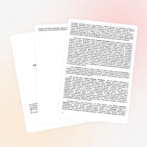 Рабочая программа по математике, 1 класс, УМК "Гармония"