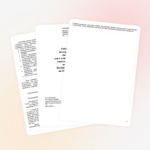 Рабочая программа по математике, 1 класс, УМК "Гармония"