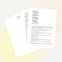 Сценарий праздничного представления HALLOWEEN PARTY .