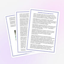 Концепция воспитательной работы МБОУ СОШ п. Дружба