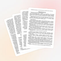 Рабочая программа по технологии для 4 класса, автор Роговцева Н.И.