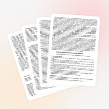 Рабочая программа по технологии для 4 класса, автор Роговцева Н.И.