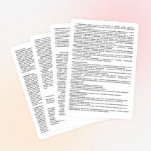 Рабочая программа по технологии для 4 класса, автор Роговцева Н.И.