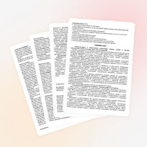 Рабочая программа по технологии для 4 класса, автор Роговцева Н.И.