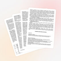 Рабочая программа по технологии для 4 класса, автор Роговцева Н.И.