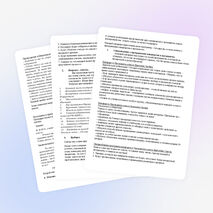 Разработка внеклассного мероприятия " Я выбираю президента класса"