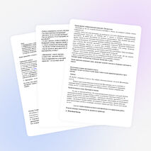 Разработка внеклассного мероприятия " Я выбираю президента класса"