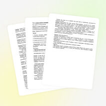 Урок по теме: "Горные породы, слагающие земную кору" (6 класс)