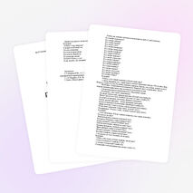 Познавательно-развлекательная программа «Под Новый год»