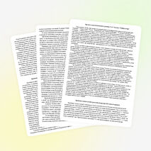 Материалы для подготовки к выпускному сочинению. Блок "Спор поколений:вместе и врозь"