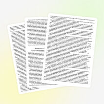 Материалы для подготовки к выпускному сочинению. Блок "Спор поколений:вместе и врозь"