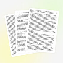 Материалы для подготовки к выпускному сочинению. Блок "Спор поколений:вместе и врозь"