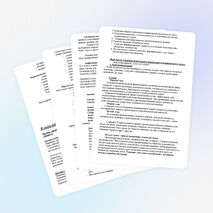 Развитие интереса к учению через использование нетрадиционных форм уроков при обучении детей с ограниченными возможностями здоровья.