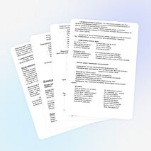 Развитие интереса к учению через использование нетрадиционных форм уроков при обучении детей с ограниченными возможностями здоровья.