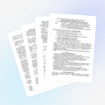 Игра литературное лото в 11 кл по роману Булгакова