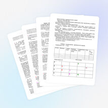 Игра литературное лото в 11 кл по роману Булгакова