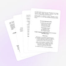 Сценарий спортивного праздника для учащихся 2-4 классов по теме: «Я расту достойной сменой, скоро буду я спортсменом»