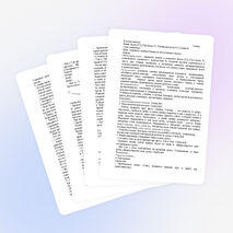 Конспект урока русской грамоты по теме Звуки [Т'], [Т]и буква Тт. Чтение рассказа В.А.Осеевой