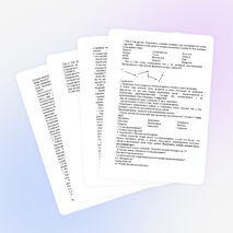 Конспект урока русской грамоты по теме Звуки [Т'], [Т]и буква Тт. Чтение рассказа В.А.Осеевой