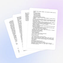 Конспект урока русской грамоты по теме Звуки [Т'], [Т]и буква Тт. Чтение рассказа В.А.Осеевой