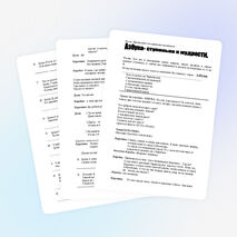 Праздник Азбуки для обучающихся 1-х классов