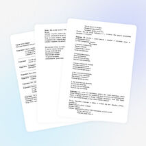 Праздник Азбуки для обучающихся 1-х классов