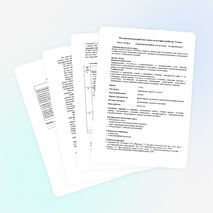 Разработка урока по истории