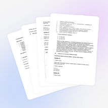 Обобщающий урок по алгебре в 8 классе «Квадратные уравнения»