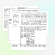 Рабочая программа по русскому языку УМК "Гармония" 3 класс